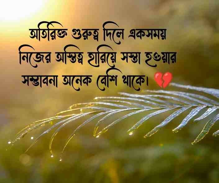 মায়া নিয়ে কিছু কথা