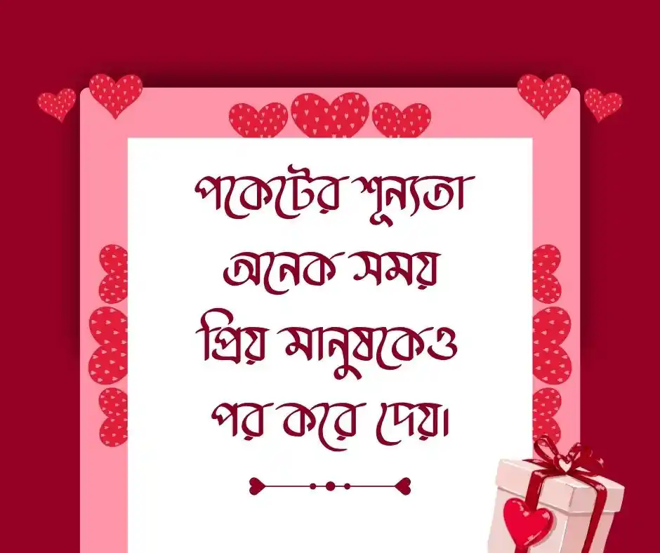 ছেলেদের কষ্টের স্ট্যাটাস বাংলা Sad Caption Bangla