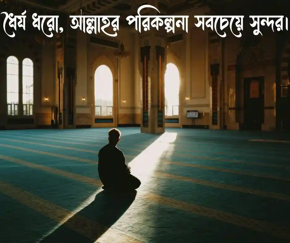 ফেসবুক ক্যাপশন Caption for Facebook
