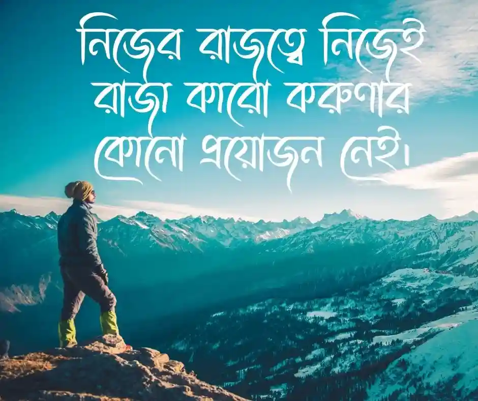 বেস্ট ক্যাপশন বাংলা Attitude Boy Bangla Attitude Caption